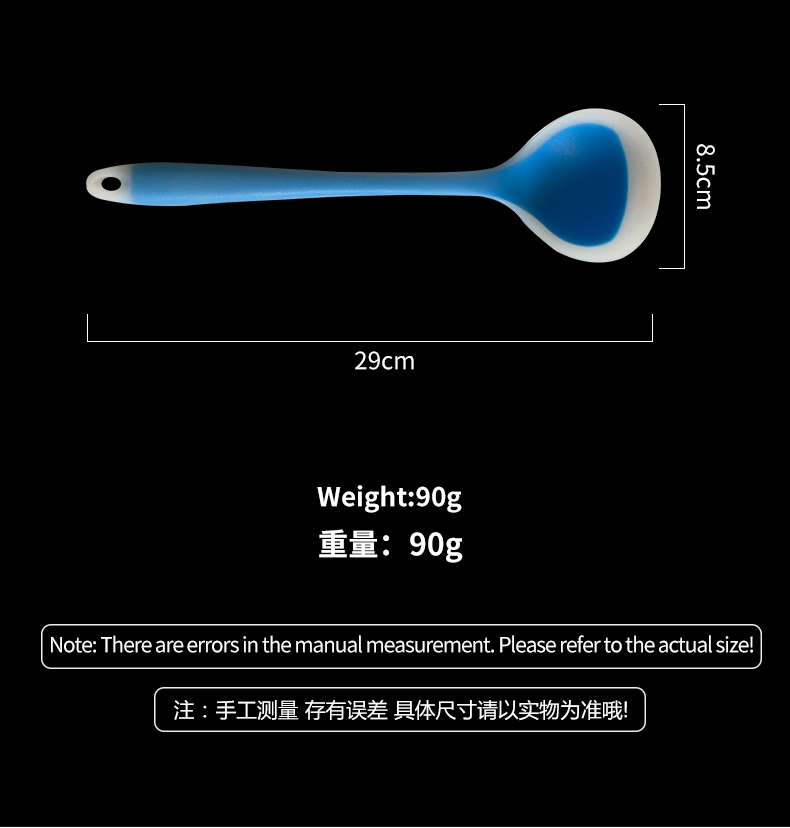 新的半透明的硅胶汤勺