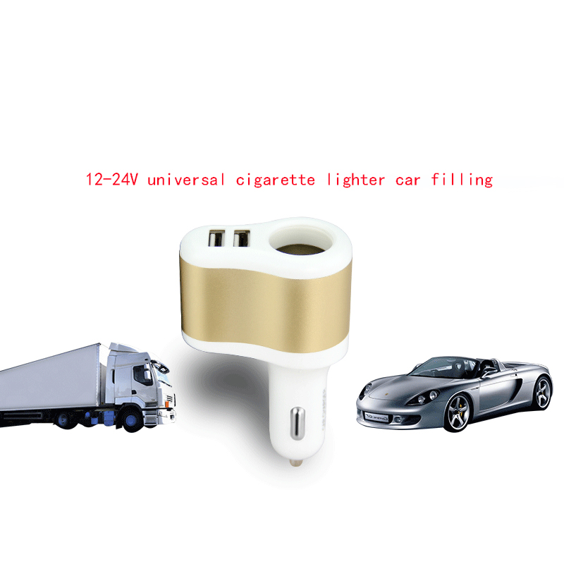 USB手机充电器多功能车