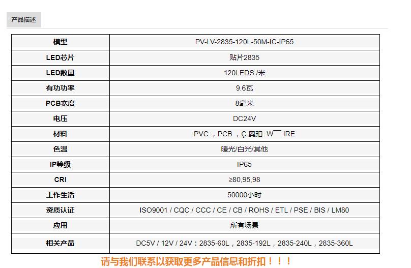 公母连接PVC涂层柔性