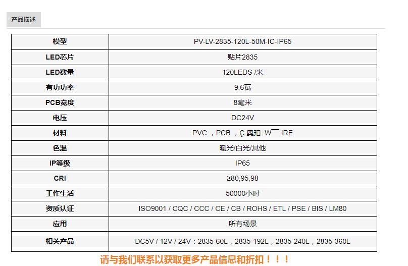  公母连接PVC涂层柔性