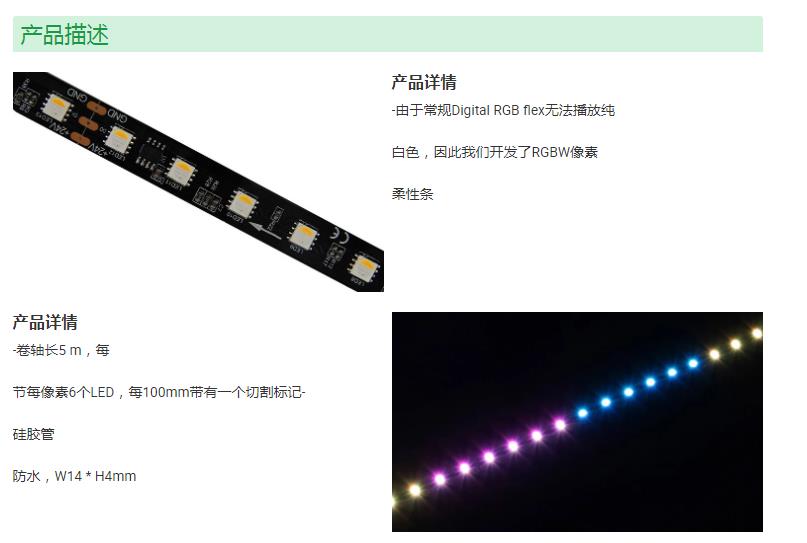 防水12V UCS290