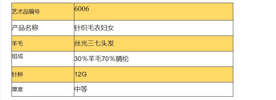 AOKNI热卖日系杏条纹