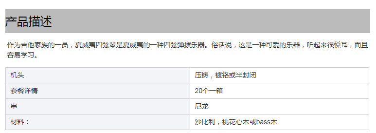 出厂价21英寸夏威夷四弦
