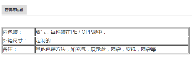 高品质标准PU训练足球