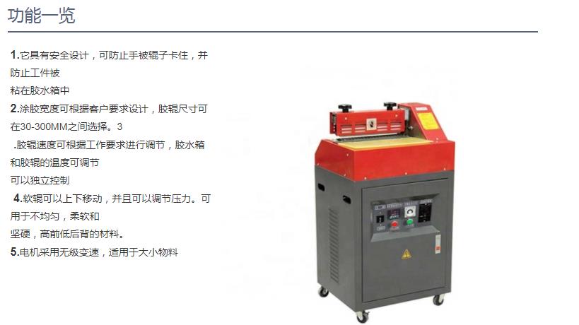 热门产品2020热熔垂直
