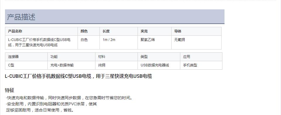 L-CUBIC工厂价格手