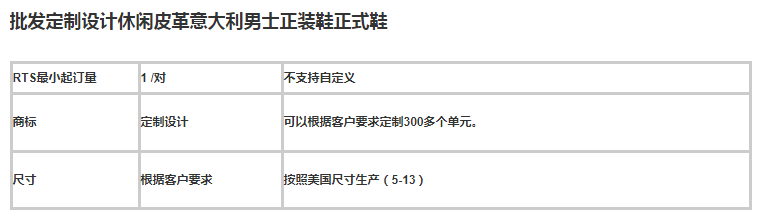 男士休闲PU皮革牛津风格