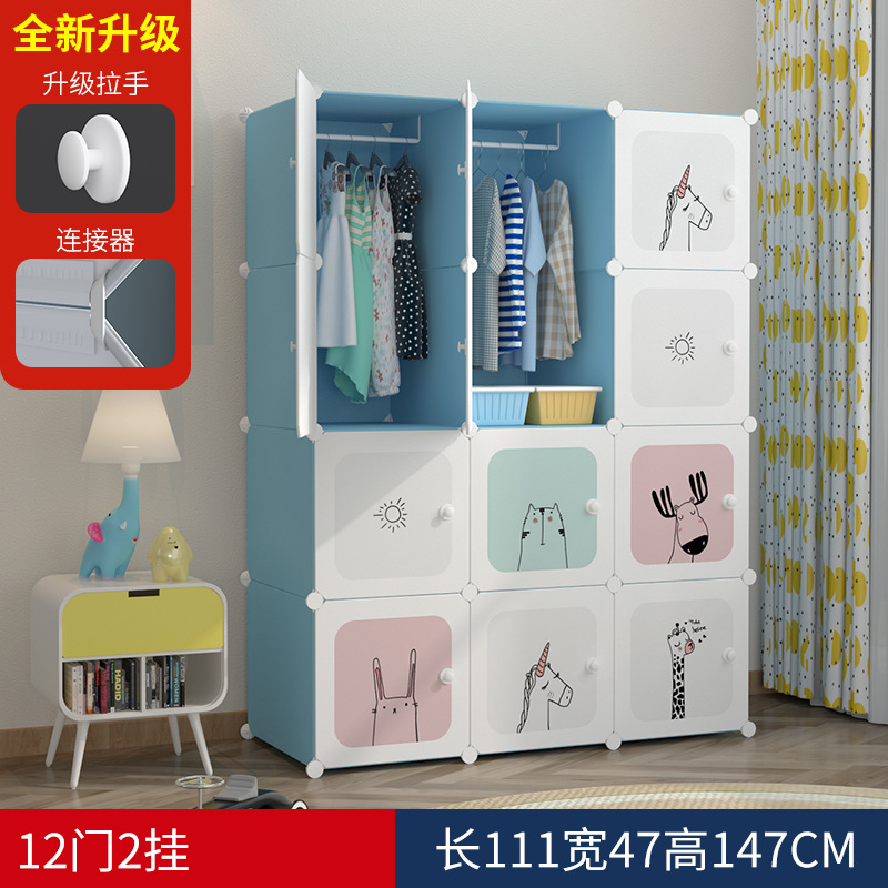 卡通设计小孩塑料diy衣