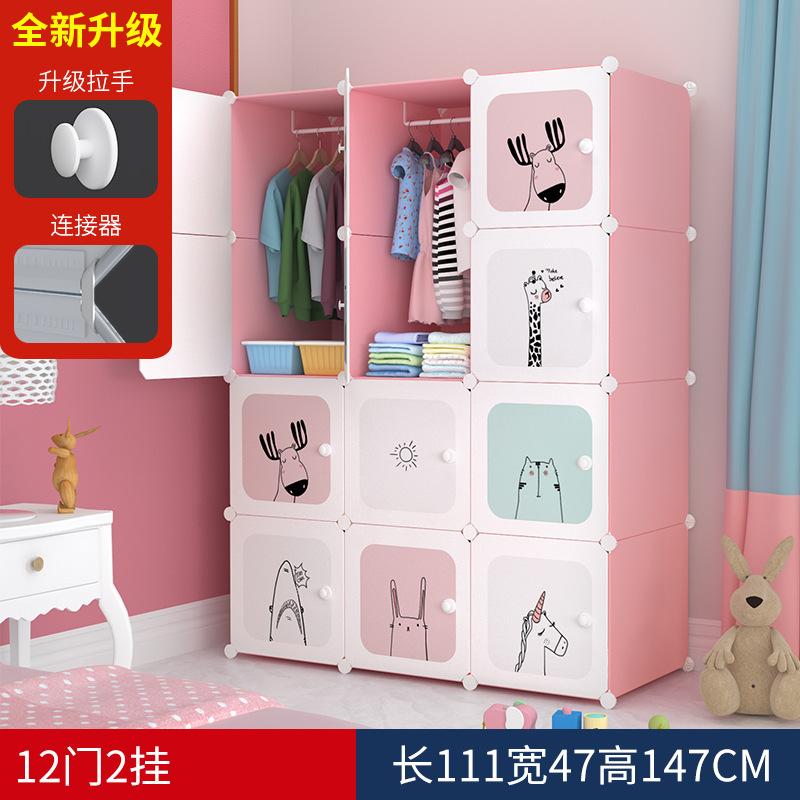 卡通设计小孩塑料diy衣