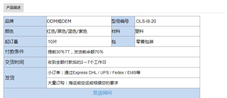 带有心电监护仪的原始智能