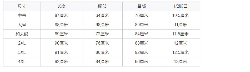 运动服紧身裤跑步打底裤松