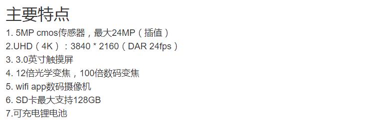 WINAIT专业超级4k