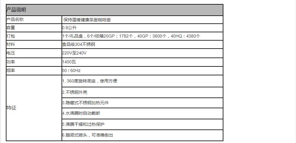 2020开水器自动不锈钢