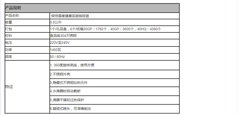 2020开水器自动不锈钢