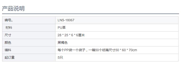 2020潮流产品男士单肩包