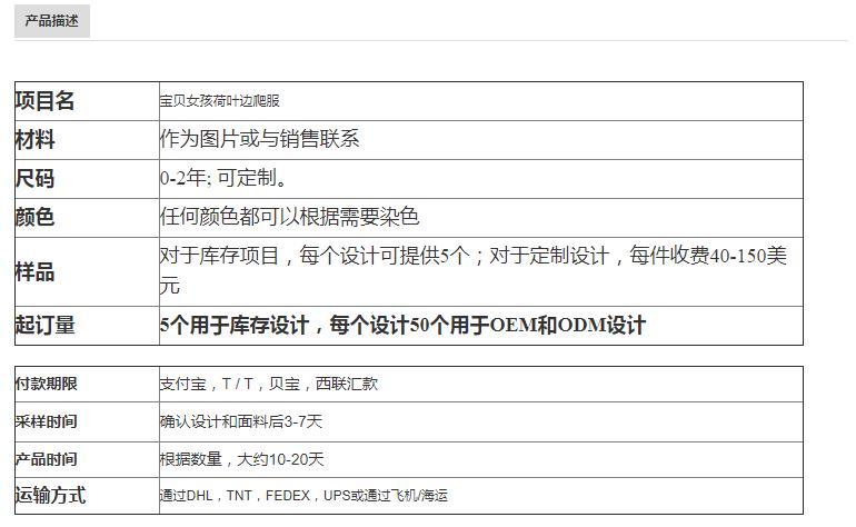 婴儿衣服套装女婴荷叶边连