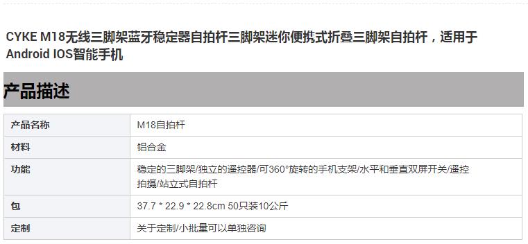 CYKE可折叠,带有无