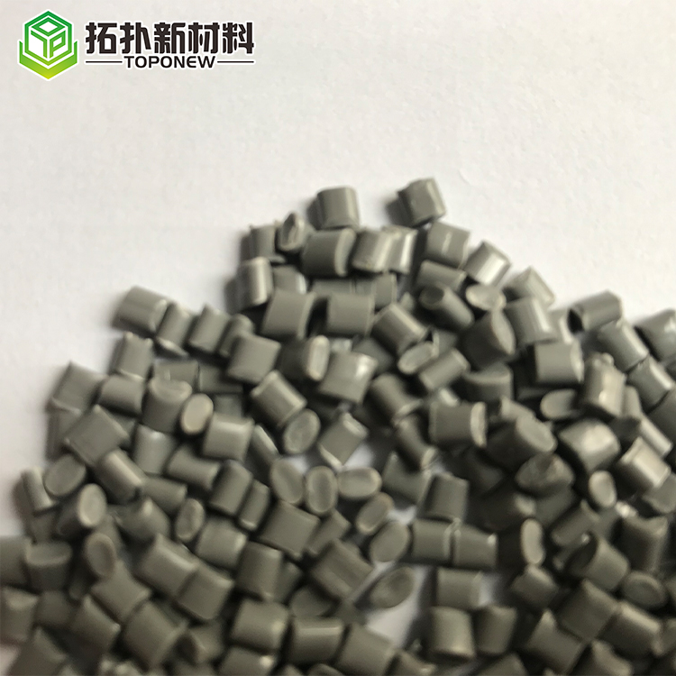 低收缩聚丙烯PP颗粒塑料