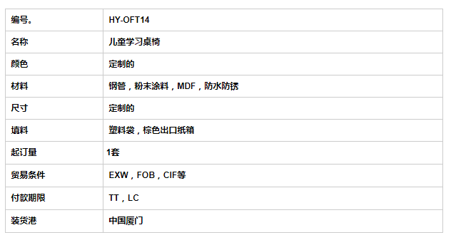 特价儿童家具3件折叠桌套