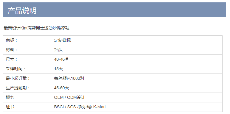 最新设计Kint高帮男士