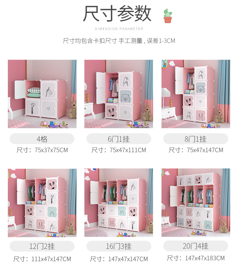 卡通设计小孩塑料diy衣