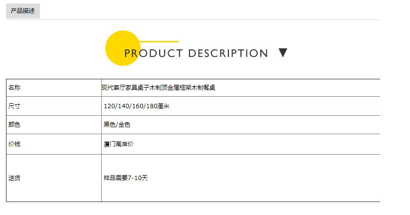 现代客厅家具桌子木制顶