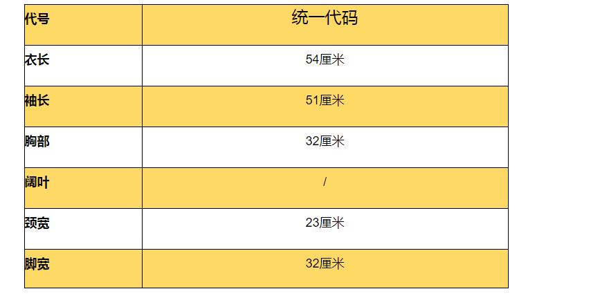 AOKNI热卖日系杏条纹