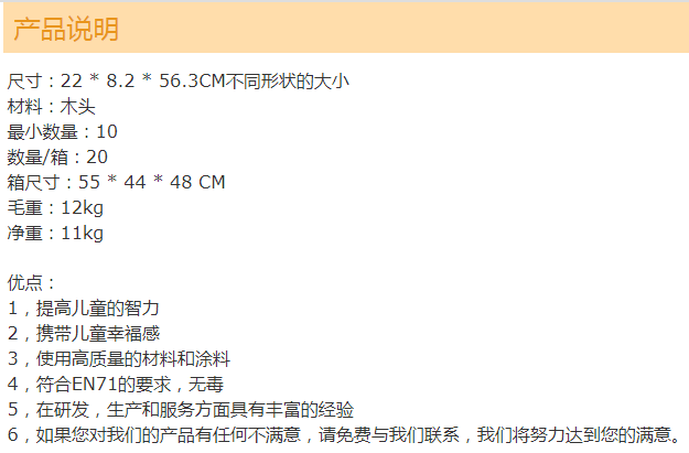 新工厂供应天然木贝斯民谣