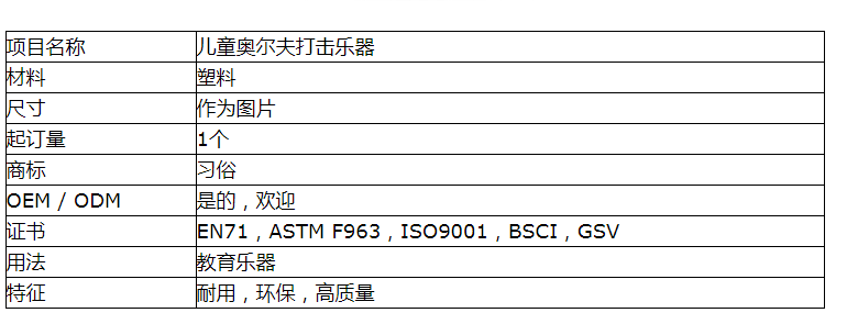 便宜的散装产品非洲鼓