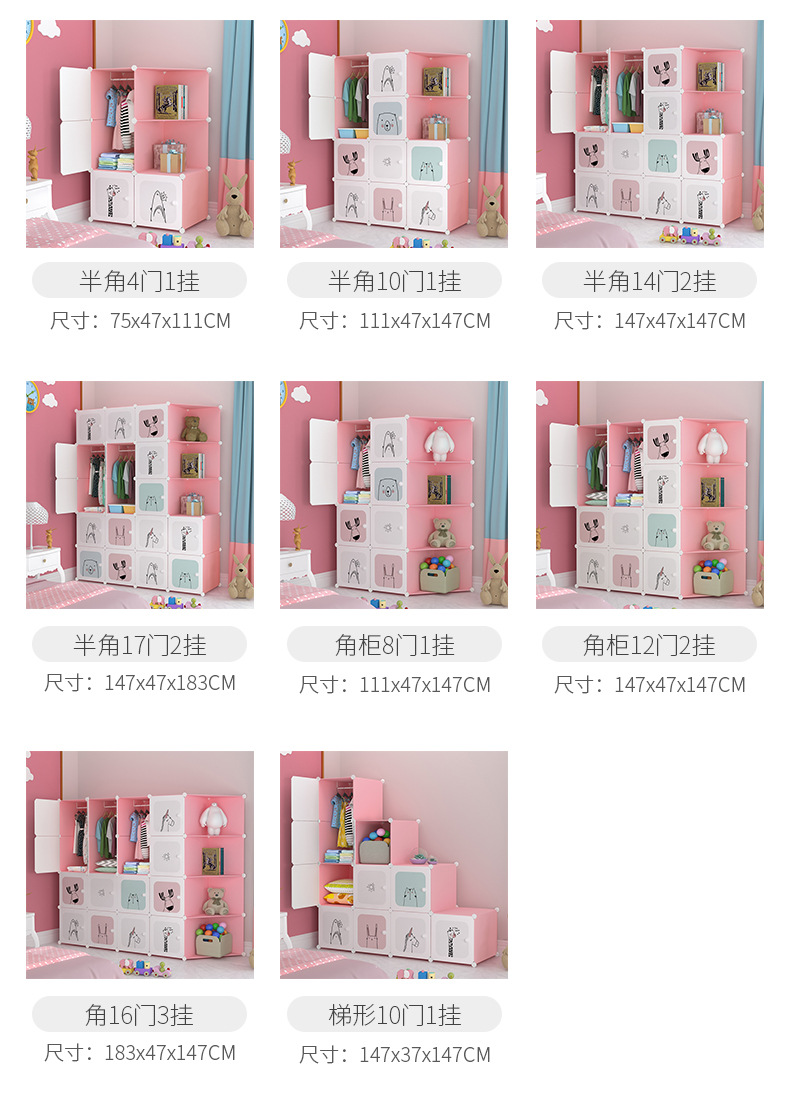 卡通设计小孩塑料diy衣