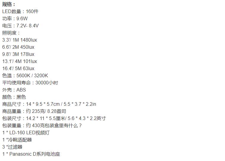 Lightdow便携式摄