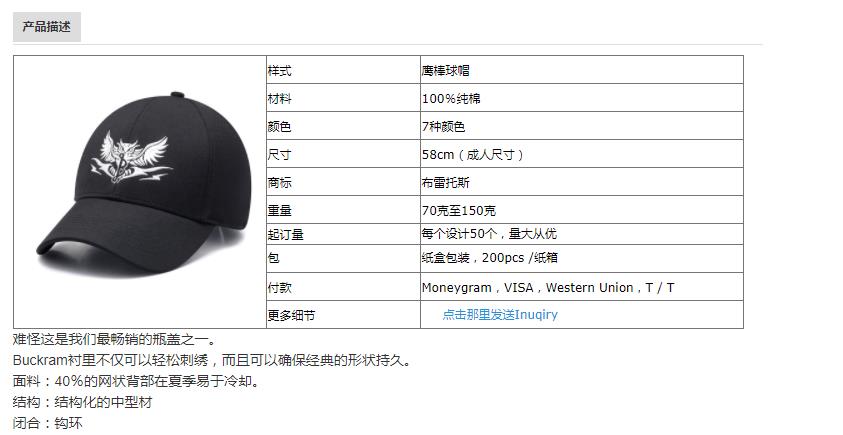 自主品牌个性化粉扑刺绣