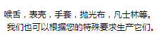 具有长笛专业级演奏水平的