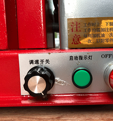 小型调速强力上胶机黄皮机