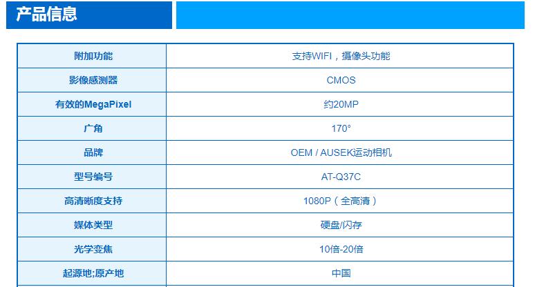 真正的4K 60FPS