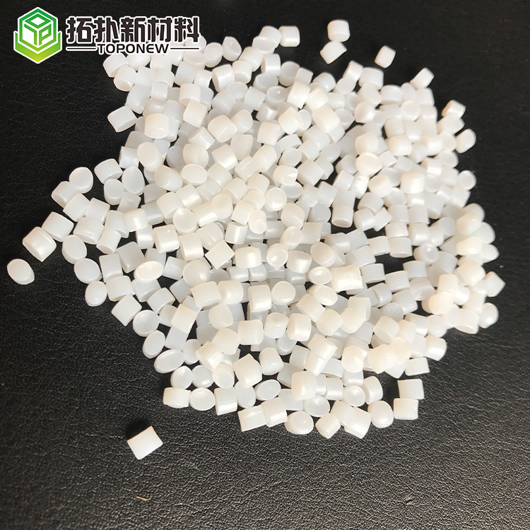 低收缩聚丙烯PP颗粒塑料