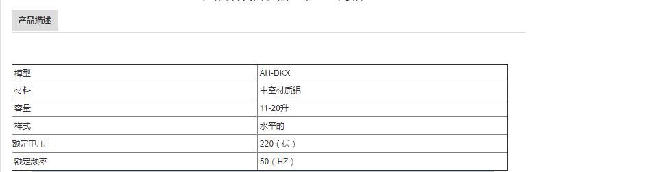 工厂烘焙设备机器电动对流