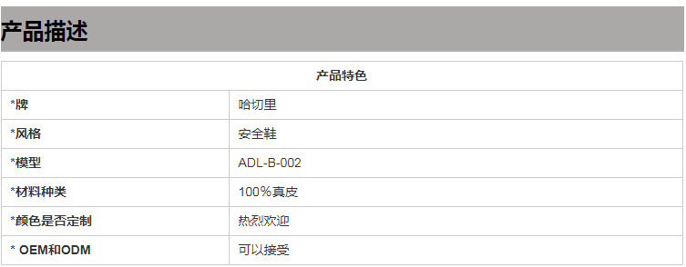 热销最优质的男性皮鞋