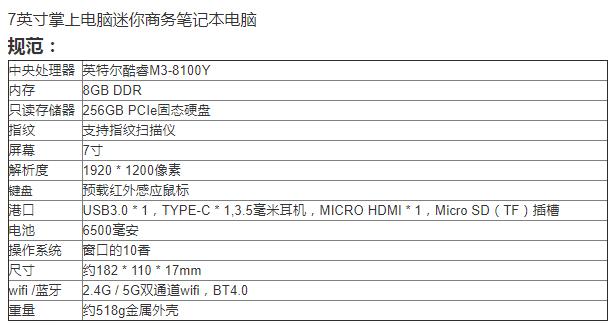 批发办公袖珍笔记本电脑