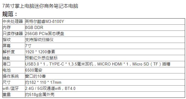  批发办公袖珍笔记本电脑