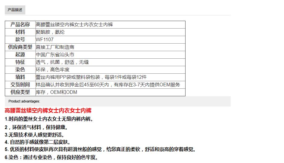 女人muliti颜色P