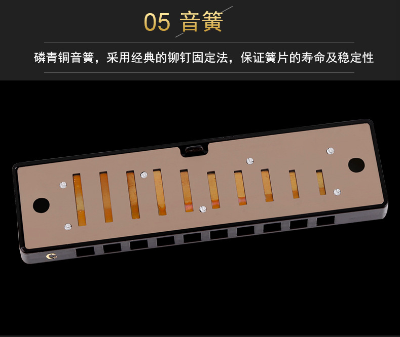 出售专业口琴