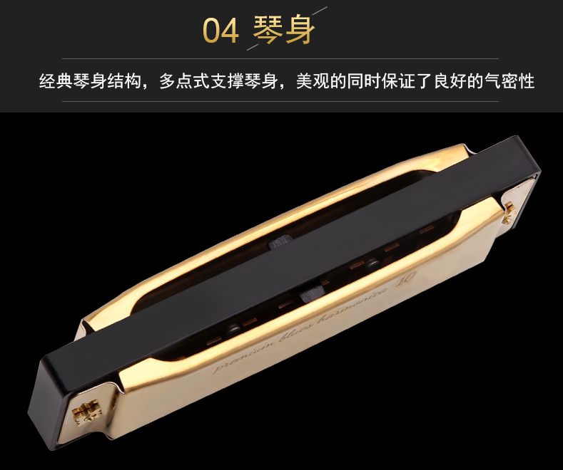 出售专业口琴