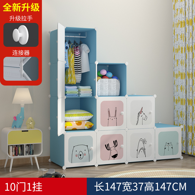 卡通设计小孩塑料diy衣
