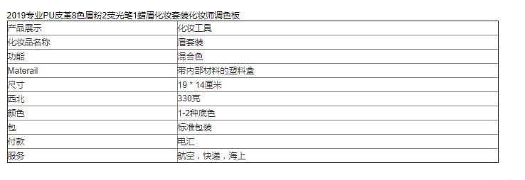 2019专业PU皮革8色