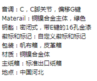 具有长笛专业级演奏水平的