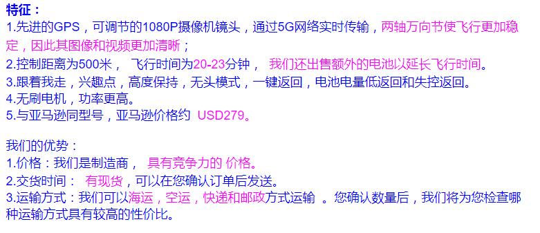 免费送货JJRC X6长