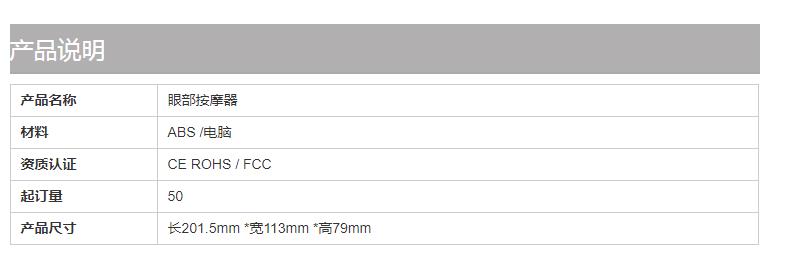 新型设计振动无线音乐气压