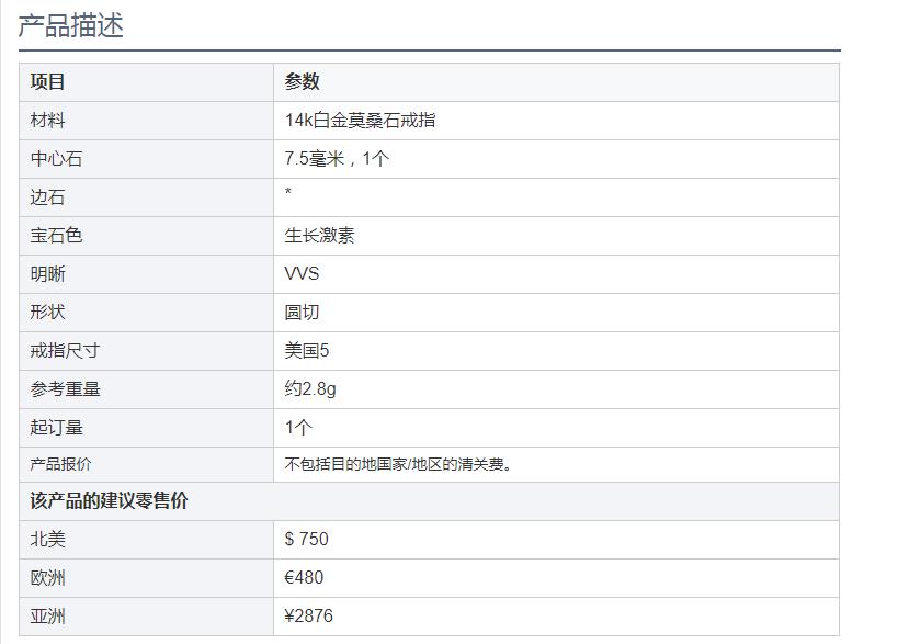 定制14k实心金1.5克