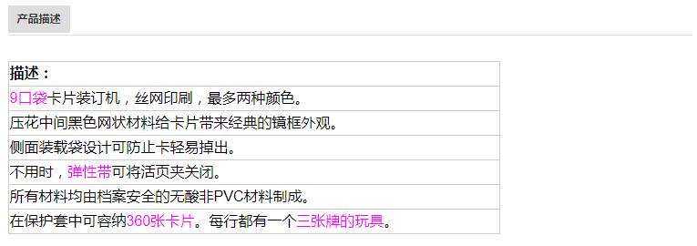 由无酸的非PVC材料制成